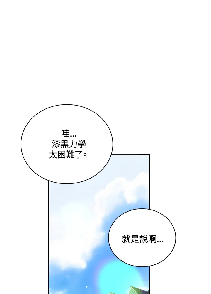第15话55