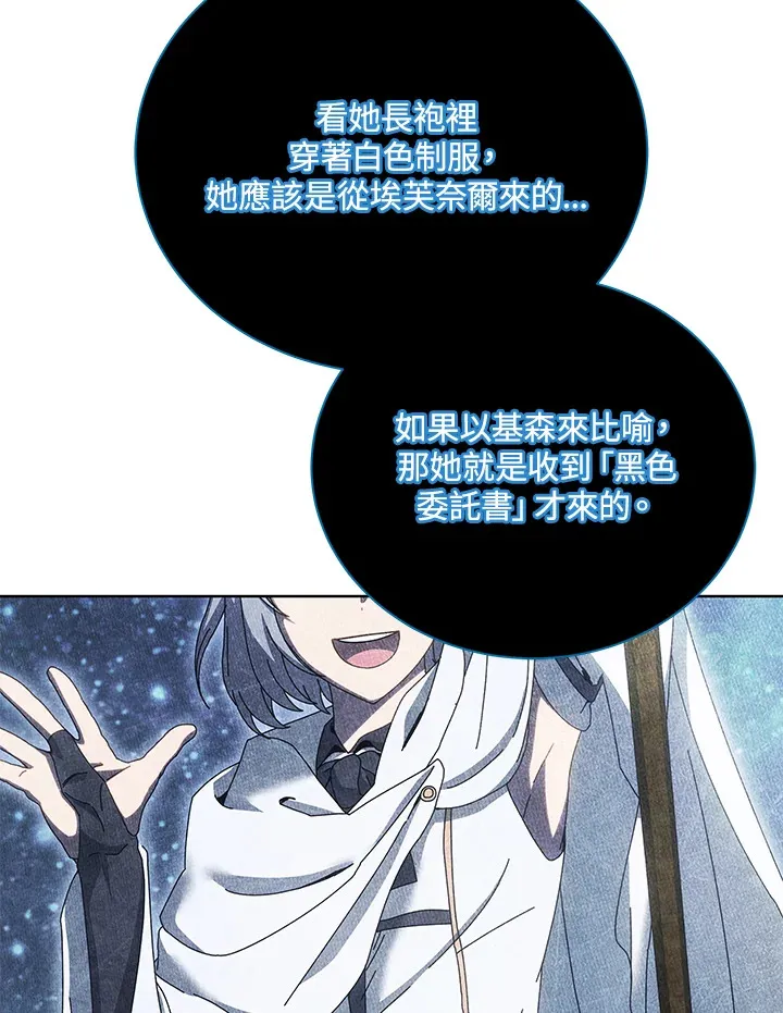 第47话27