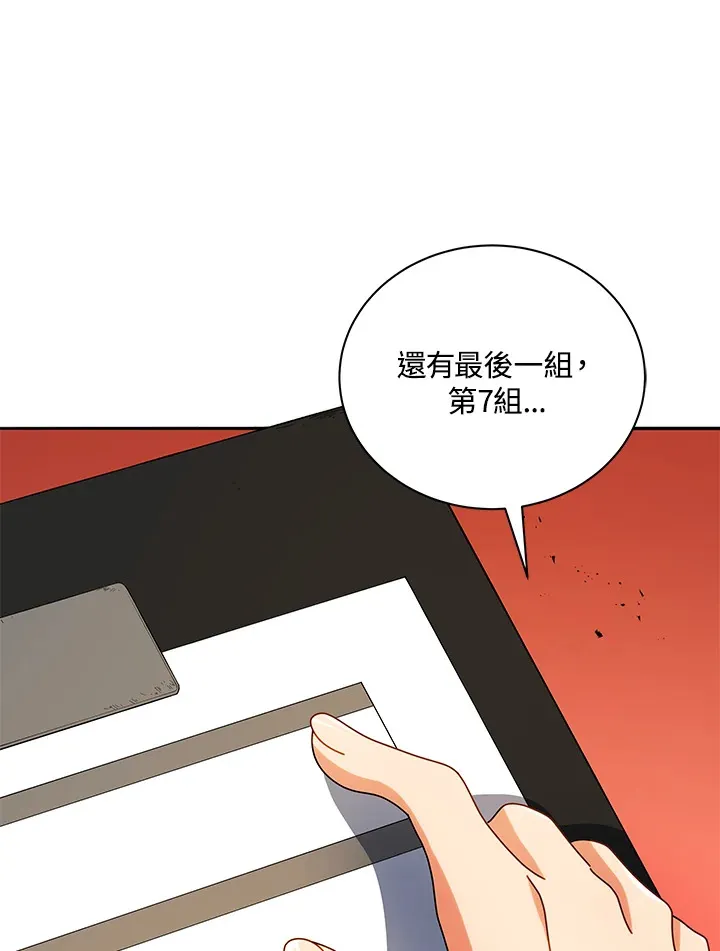 第43话80