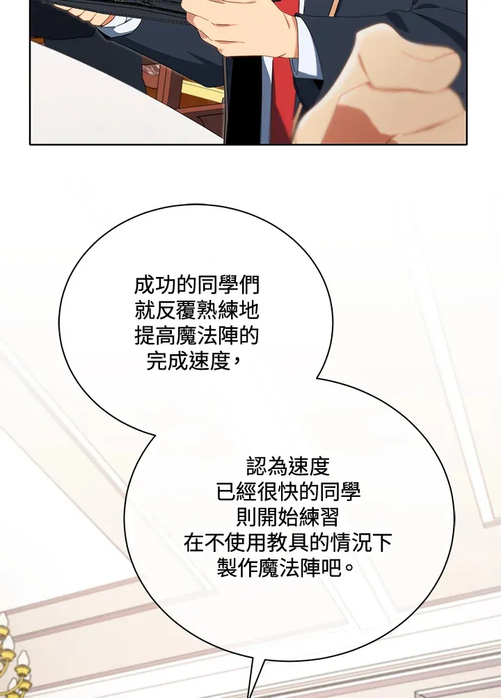 第8话89