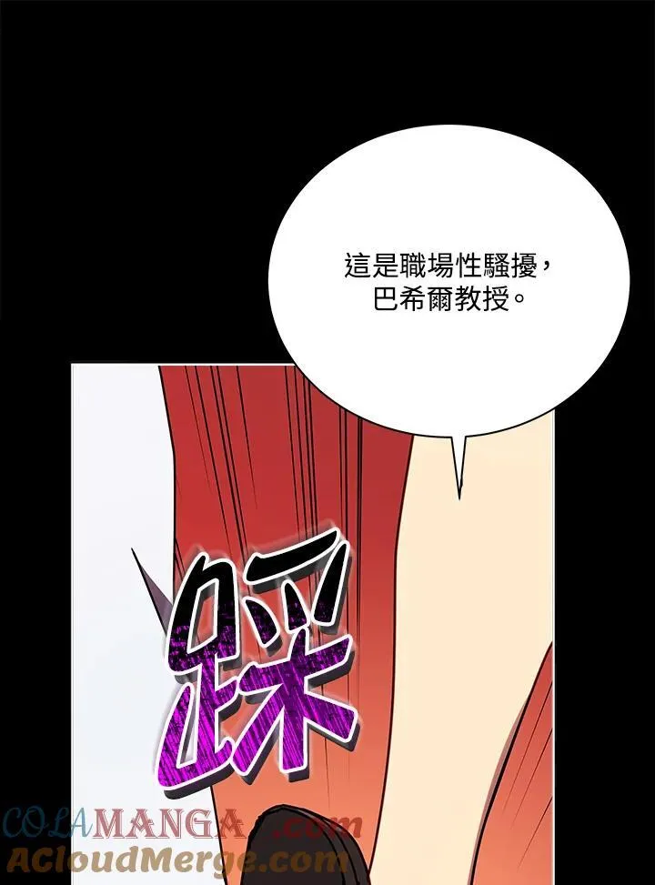 第57话44