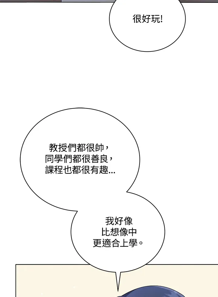 第20话70
