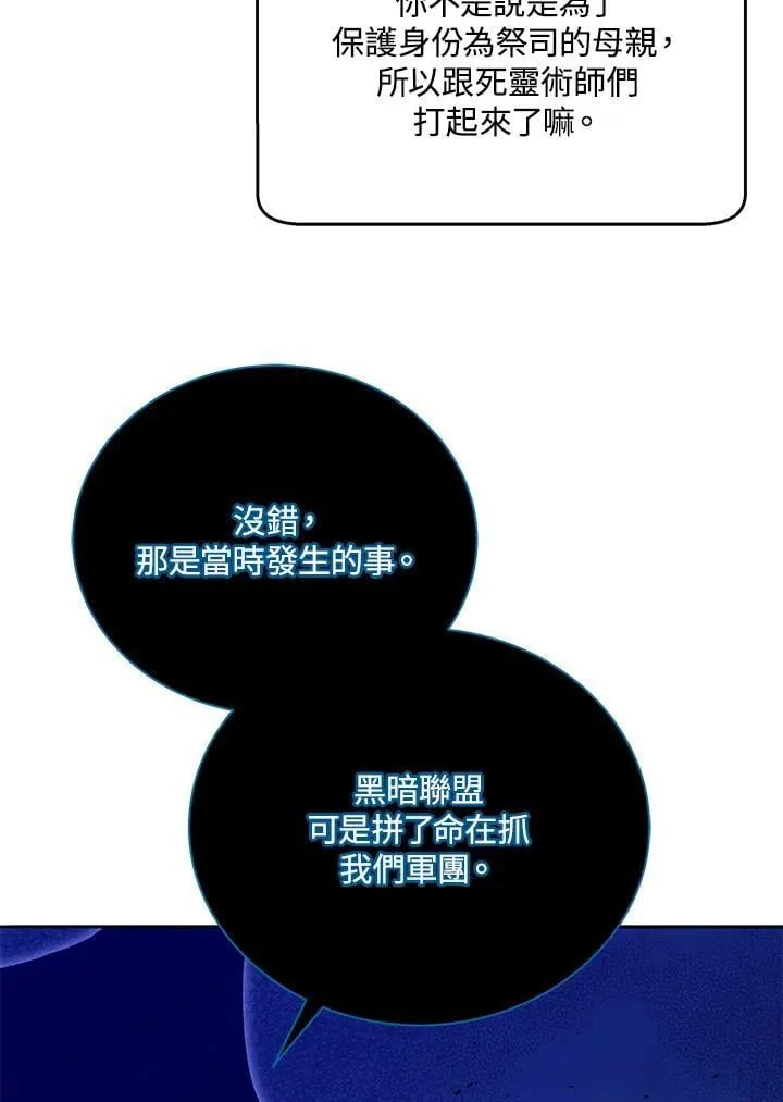 第70话83