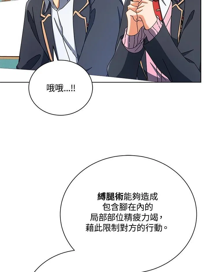 第56话11