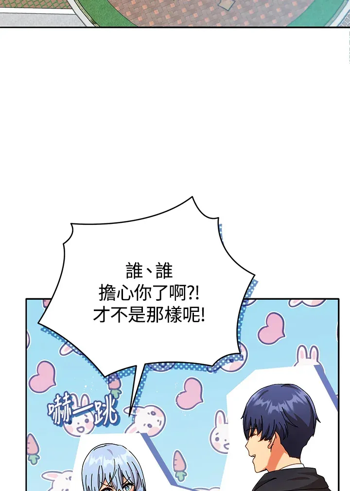 第45话25