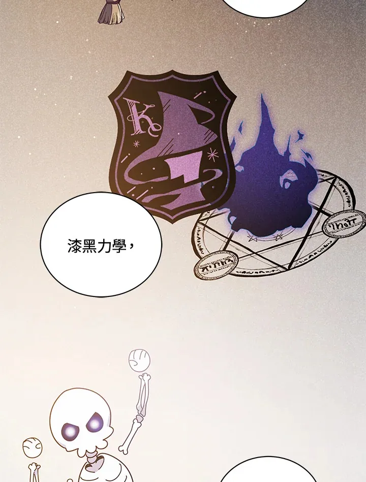 第25话60