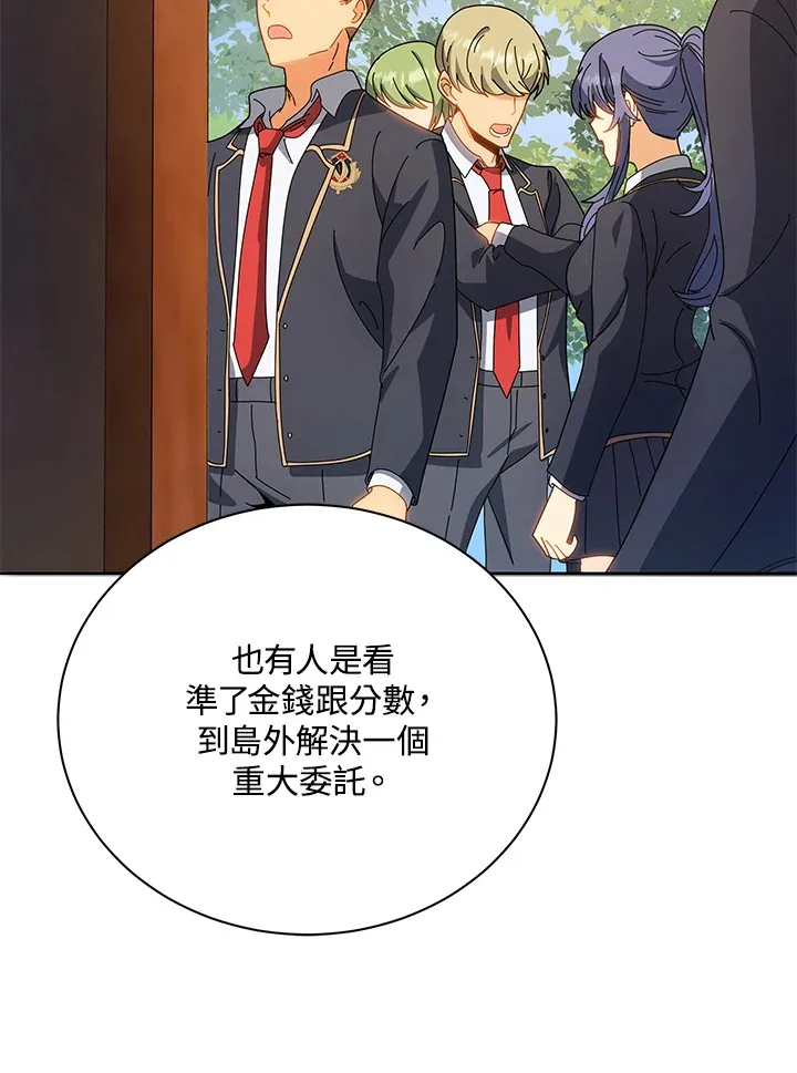 第44话41
