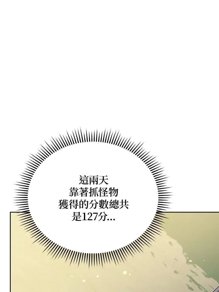 第75话22