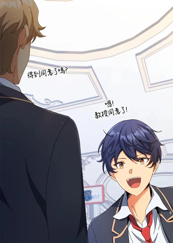 第45话20