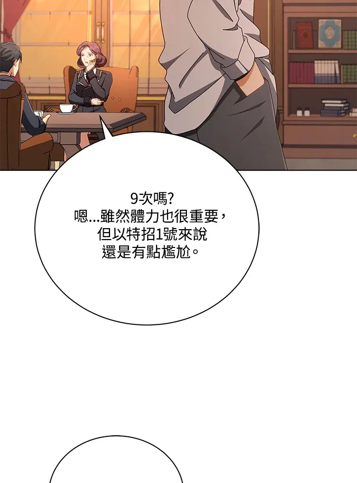 第13话13