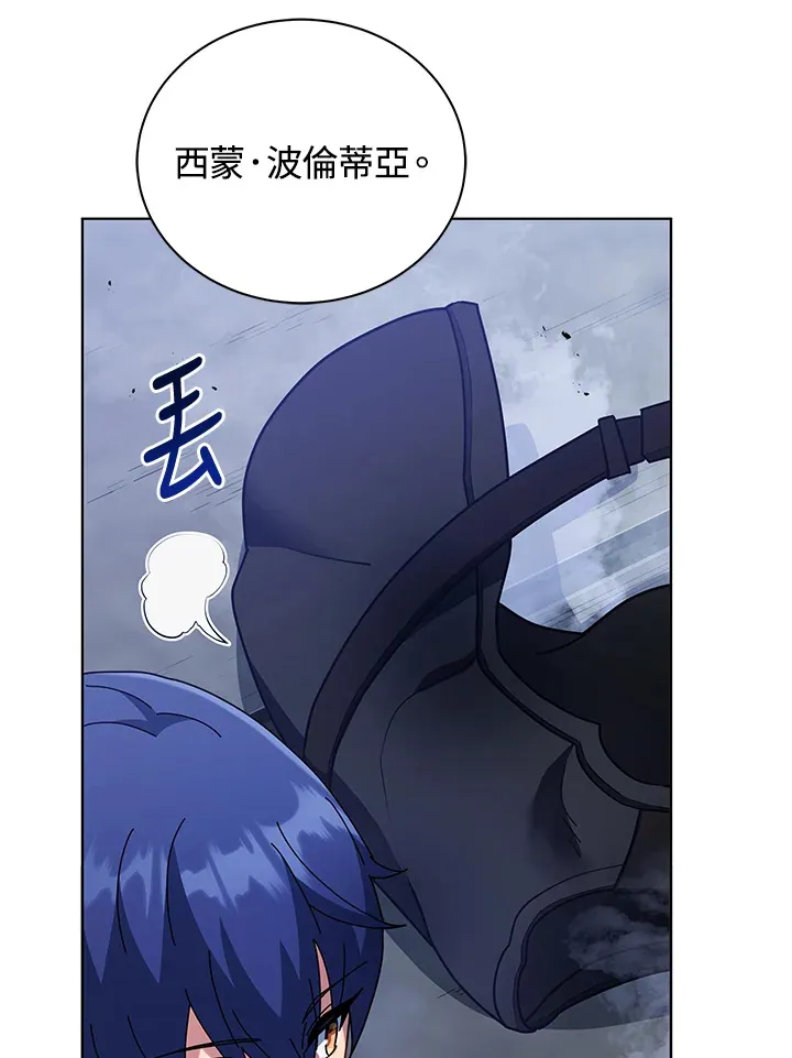 第54话15