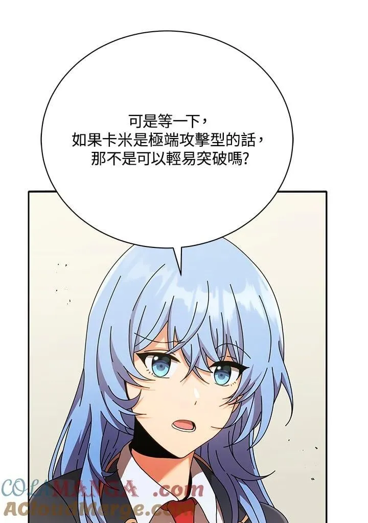 第62话24