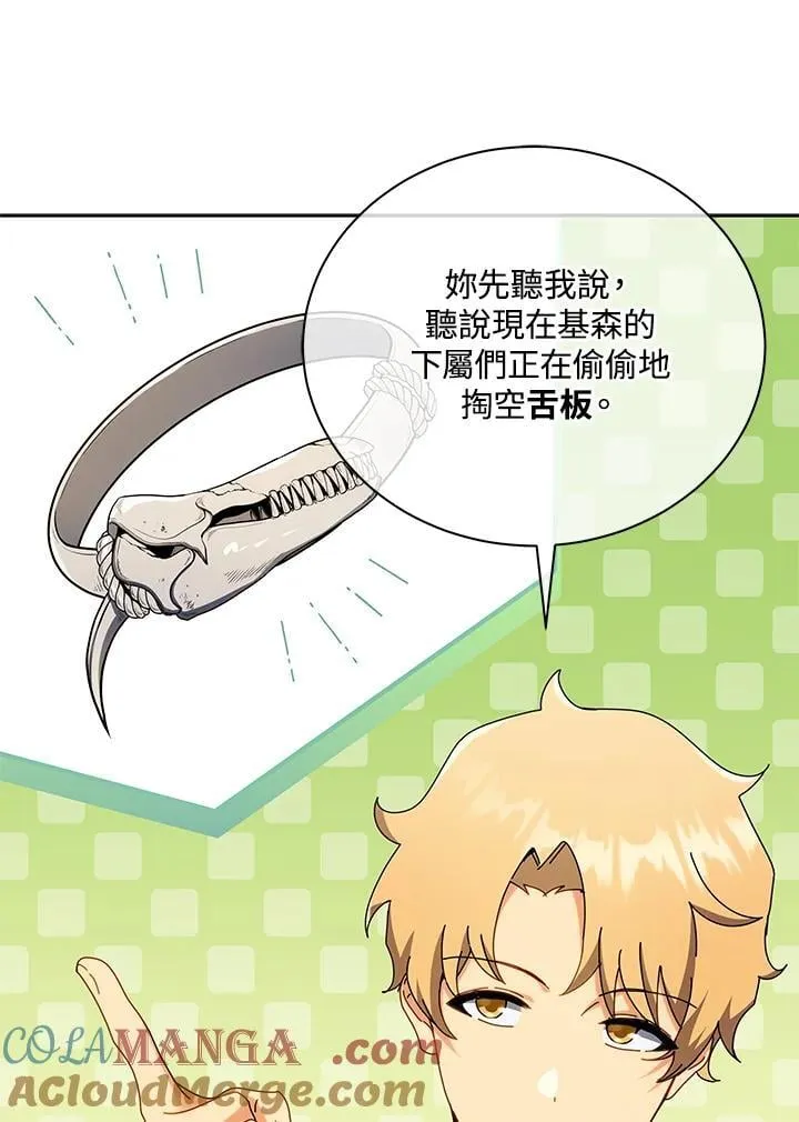 第66话40