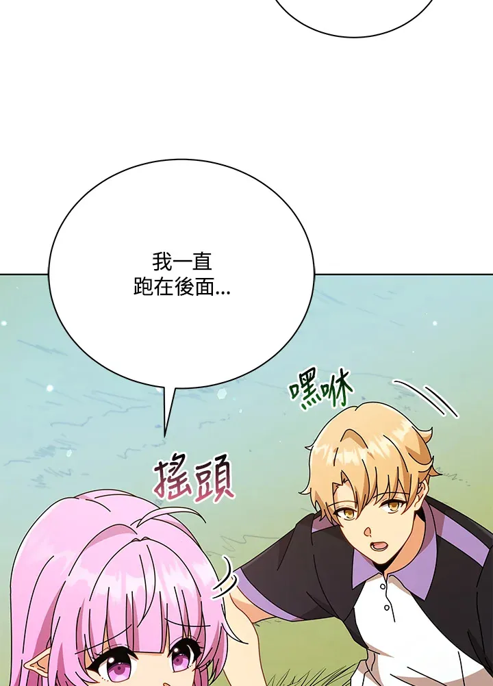 第40话58