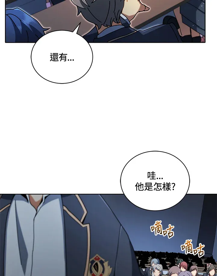 第6话90
