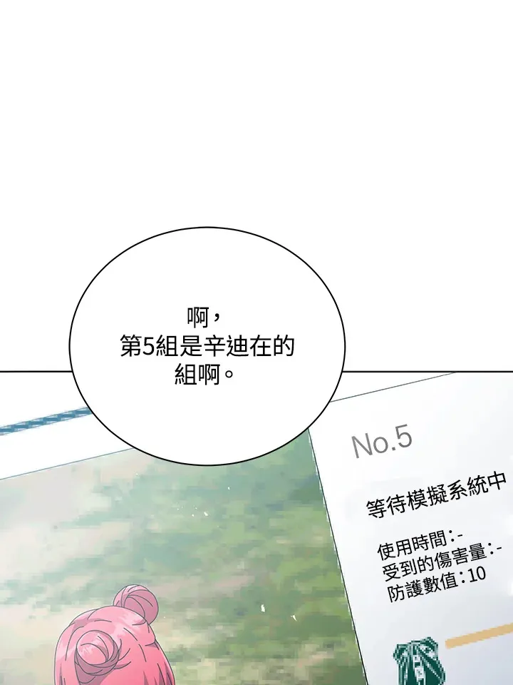第37话73