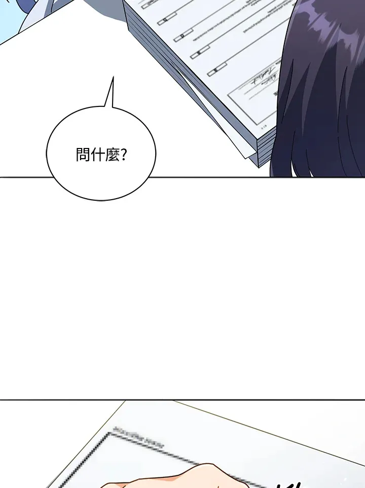 第25话133