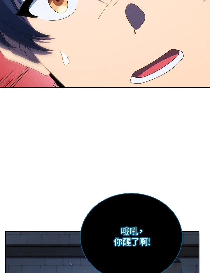 第23话17