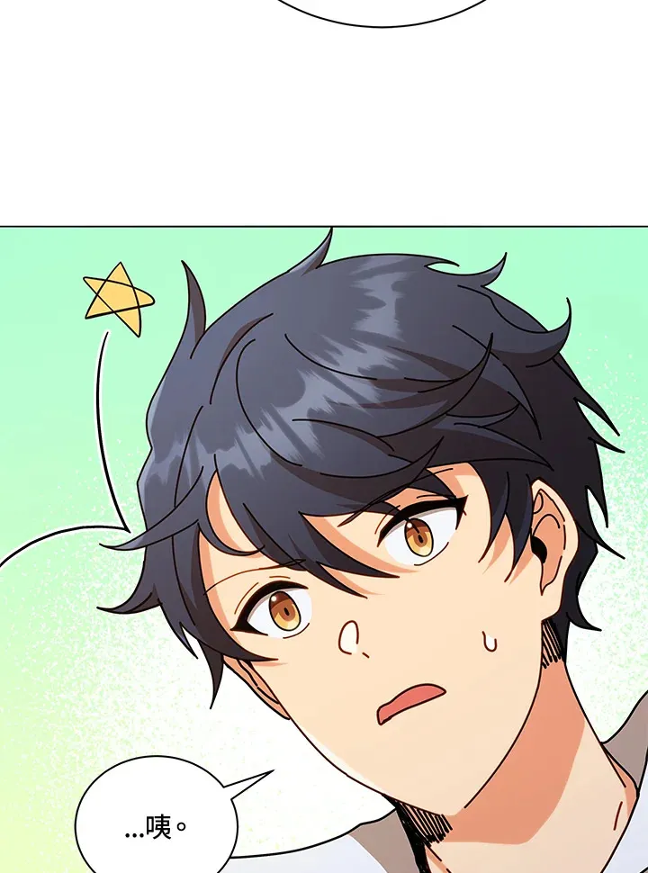 第17话42