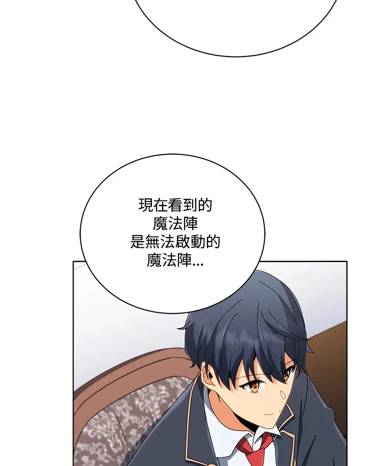 第15话45