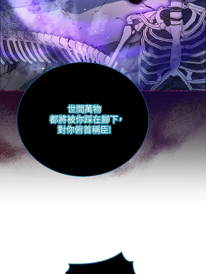 第22话88