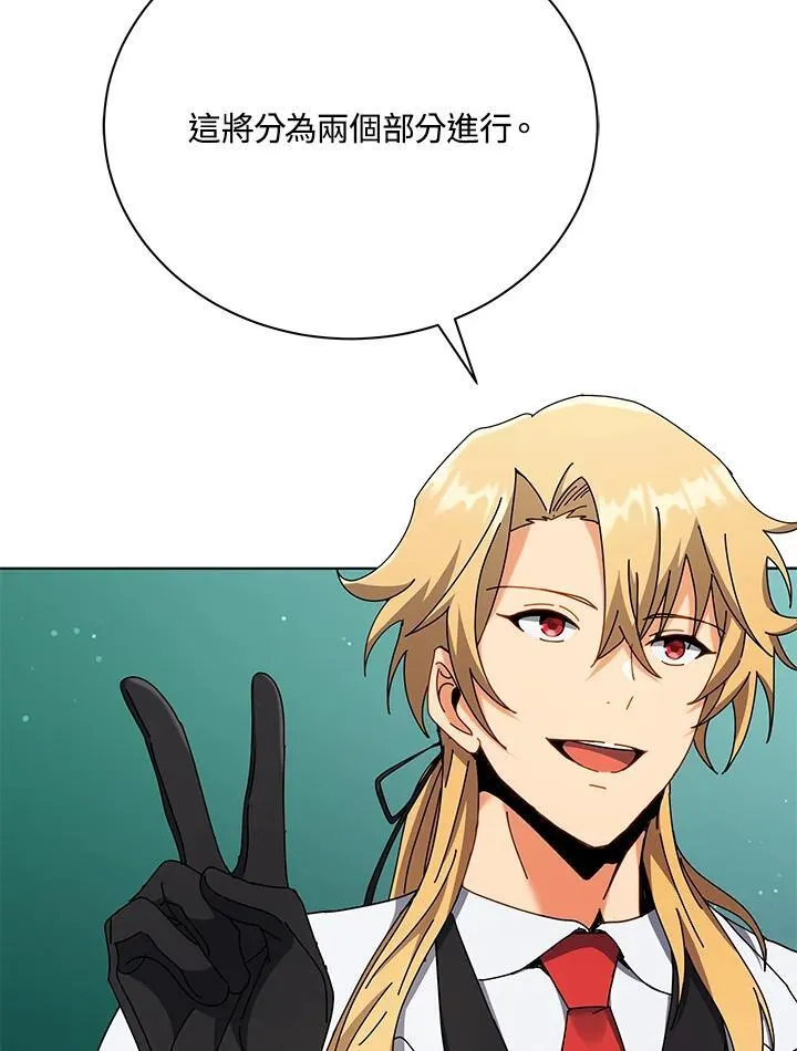 第56话5