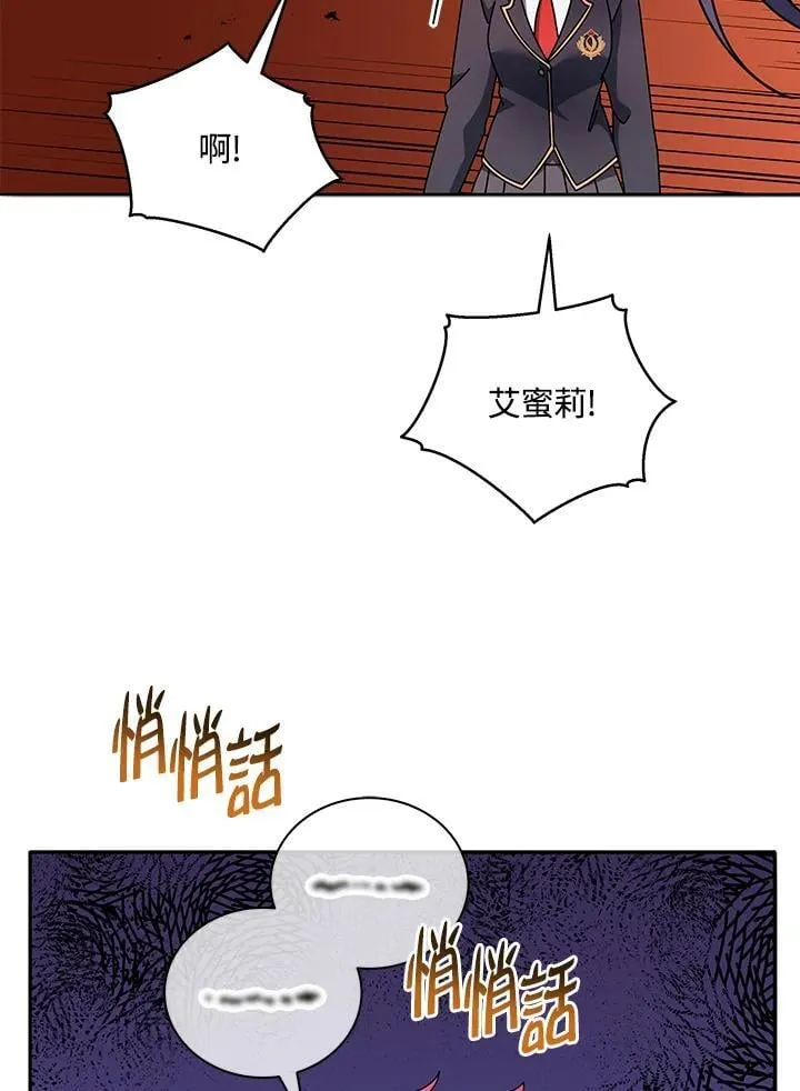 第77话23