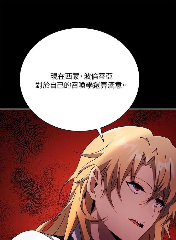 第57话54