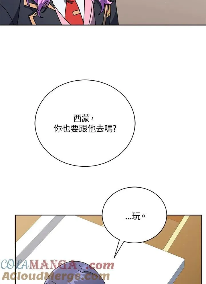 第66话32