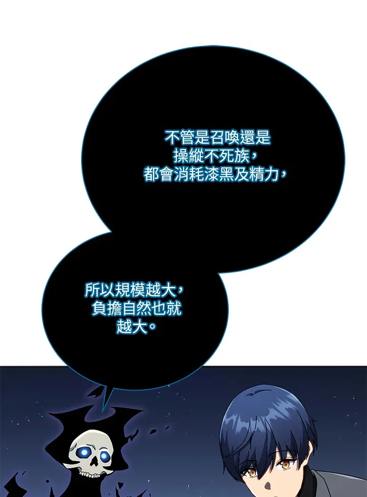 第23话66