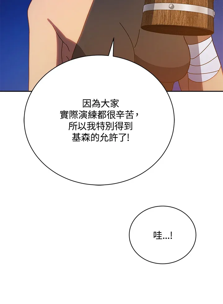 第44话5