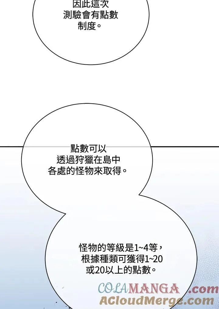 第70话30