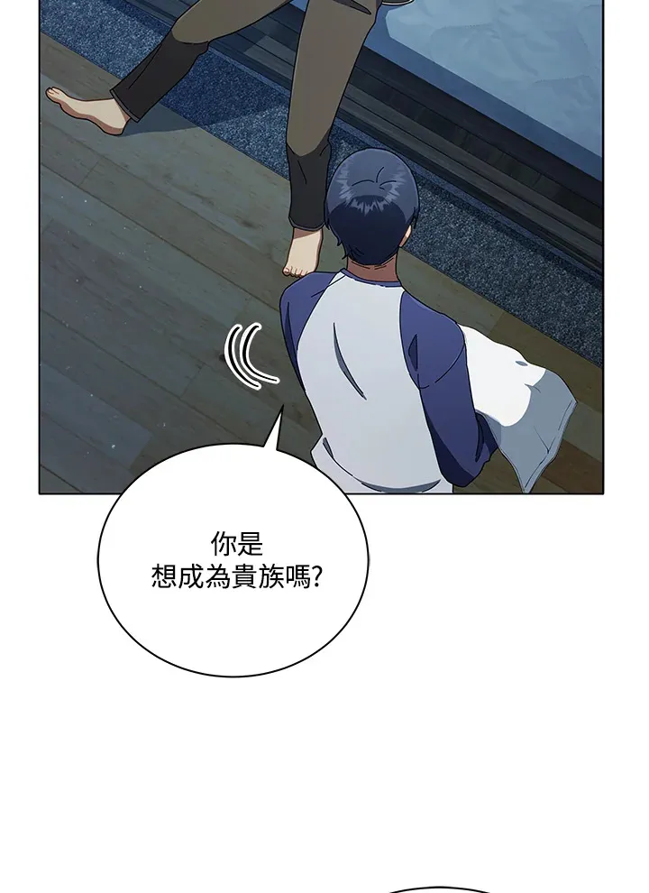 第14话53