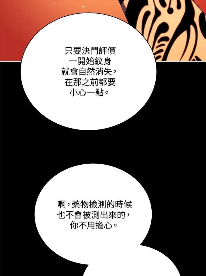 第58话13