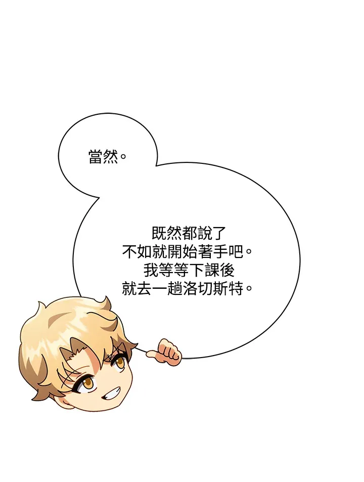 第29话79