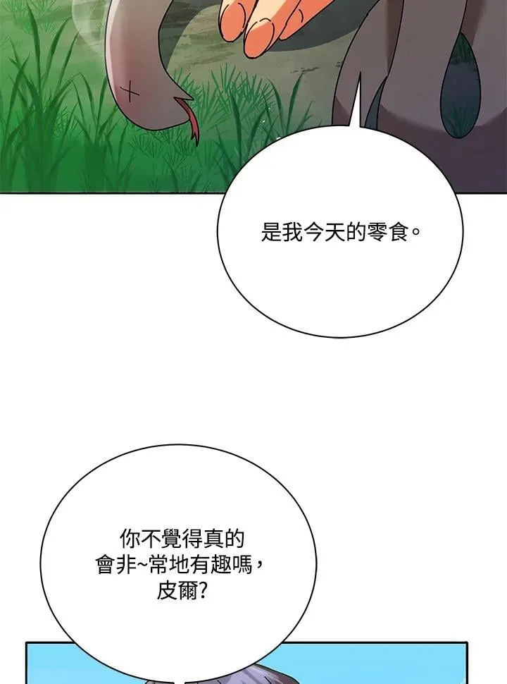 第72话37