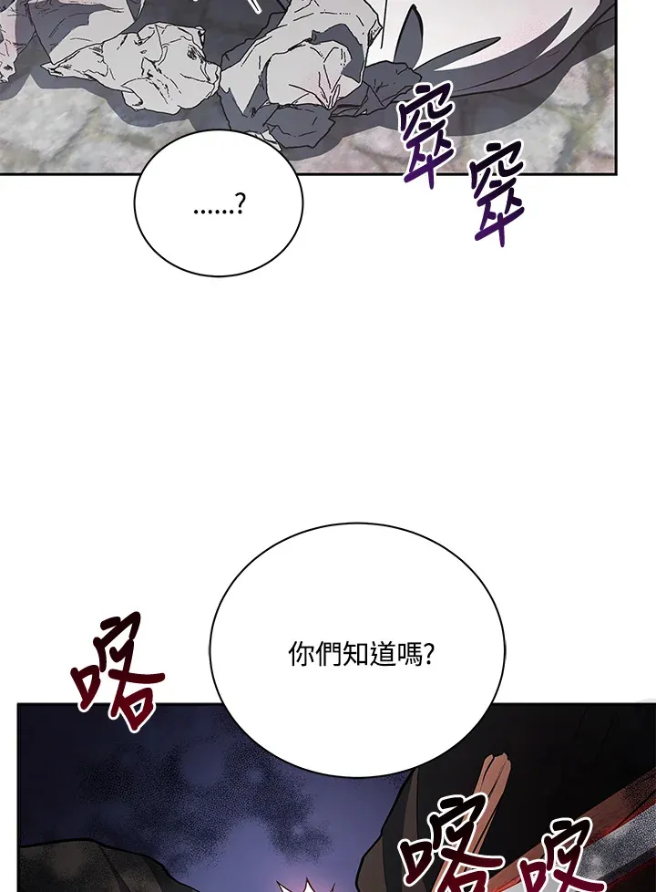 第3话61