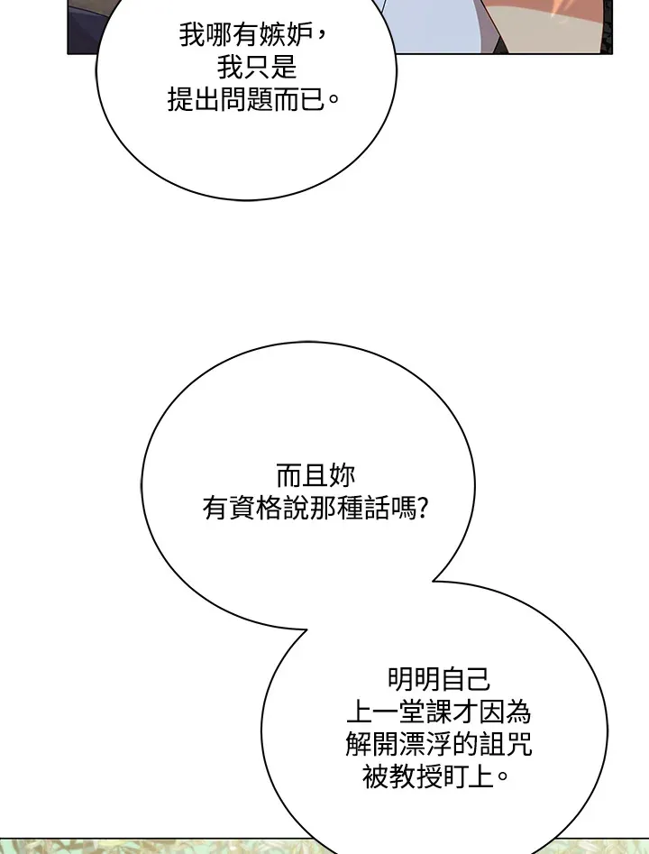 第34话21