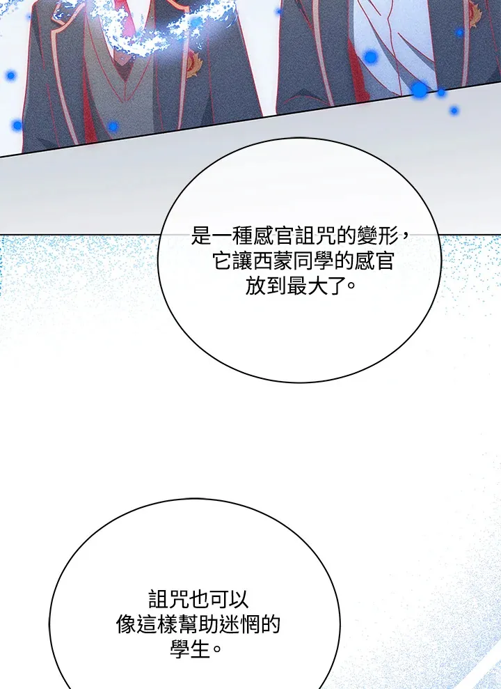 第33话19