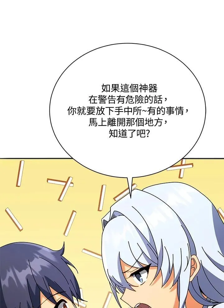 第64话46