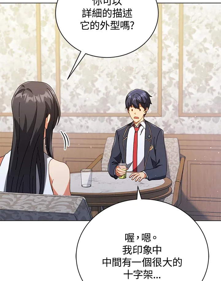 第36话103