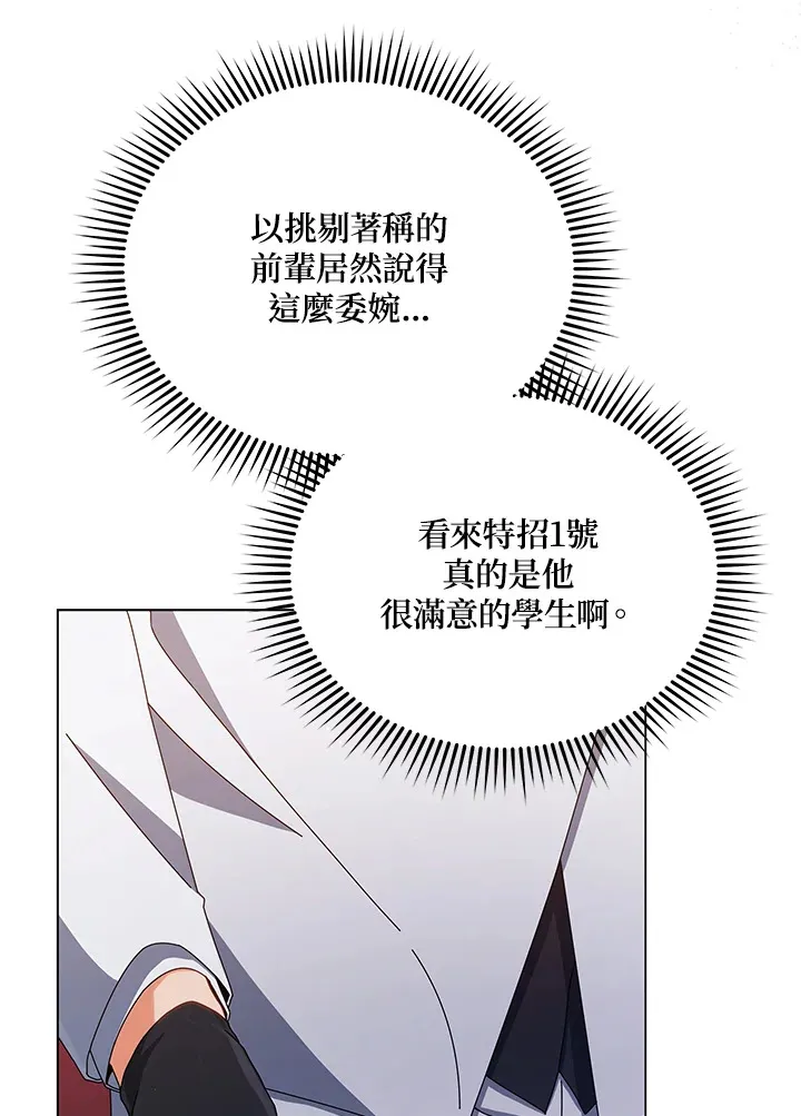 第13话25