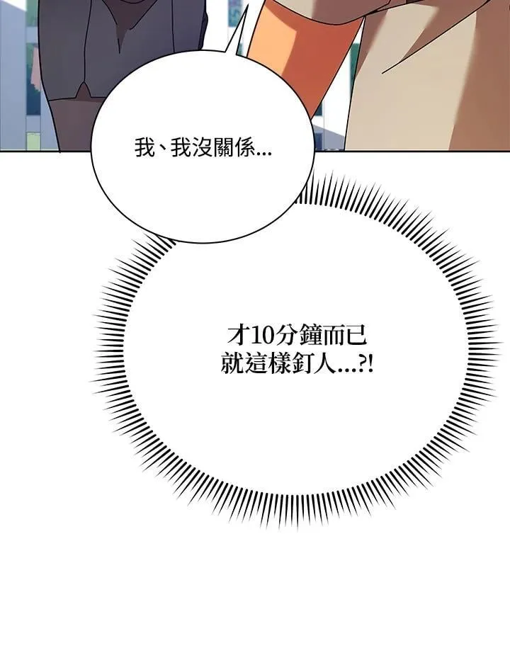 第71话53
