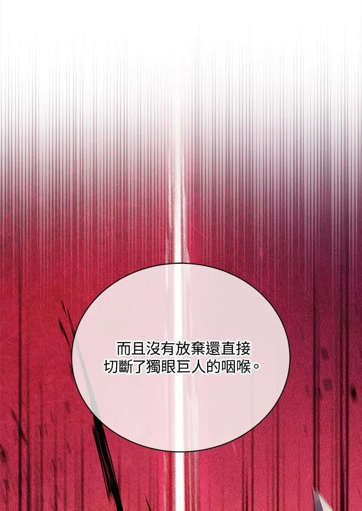 第43话125