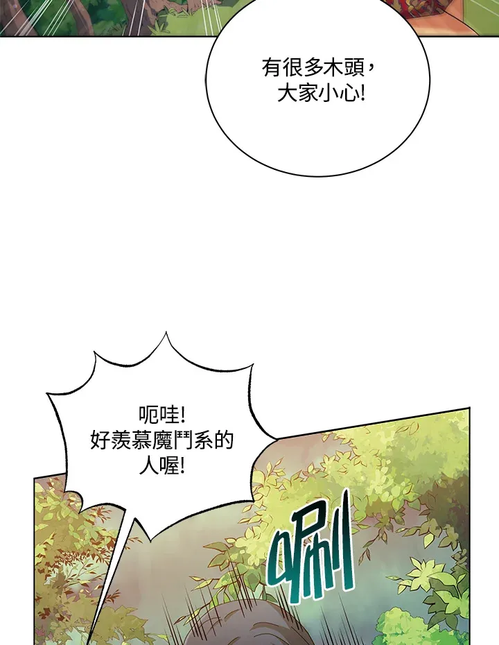 第16话44