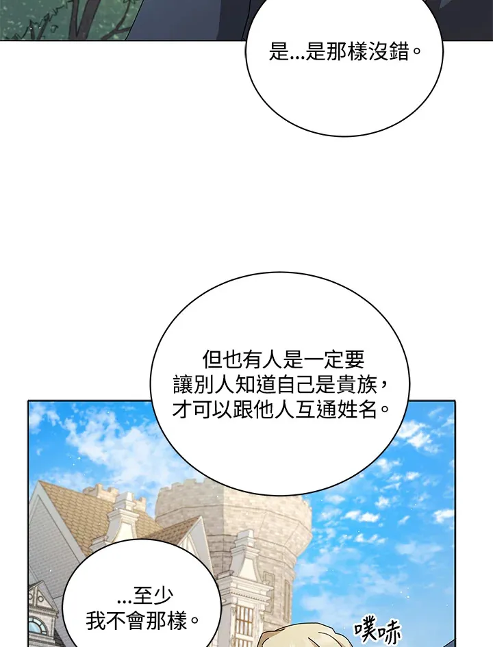 第10话42