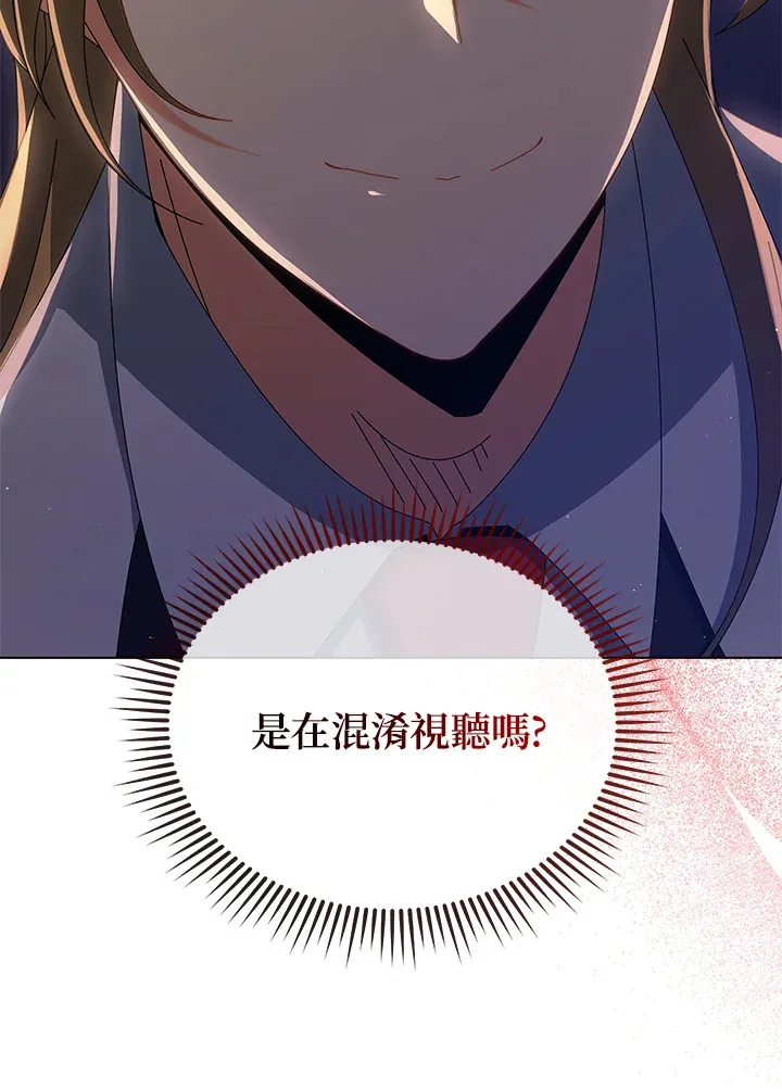 第13话24