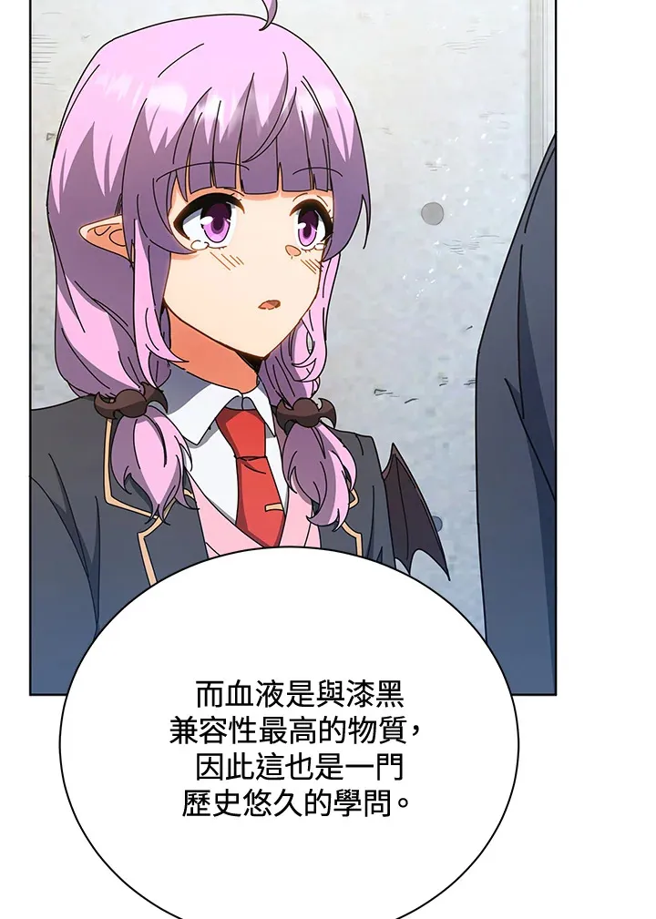 第54话113