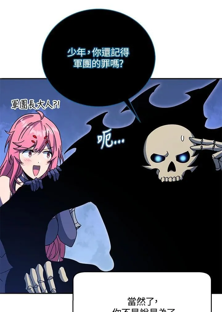 第70话82