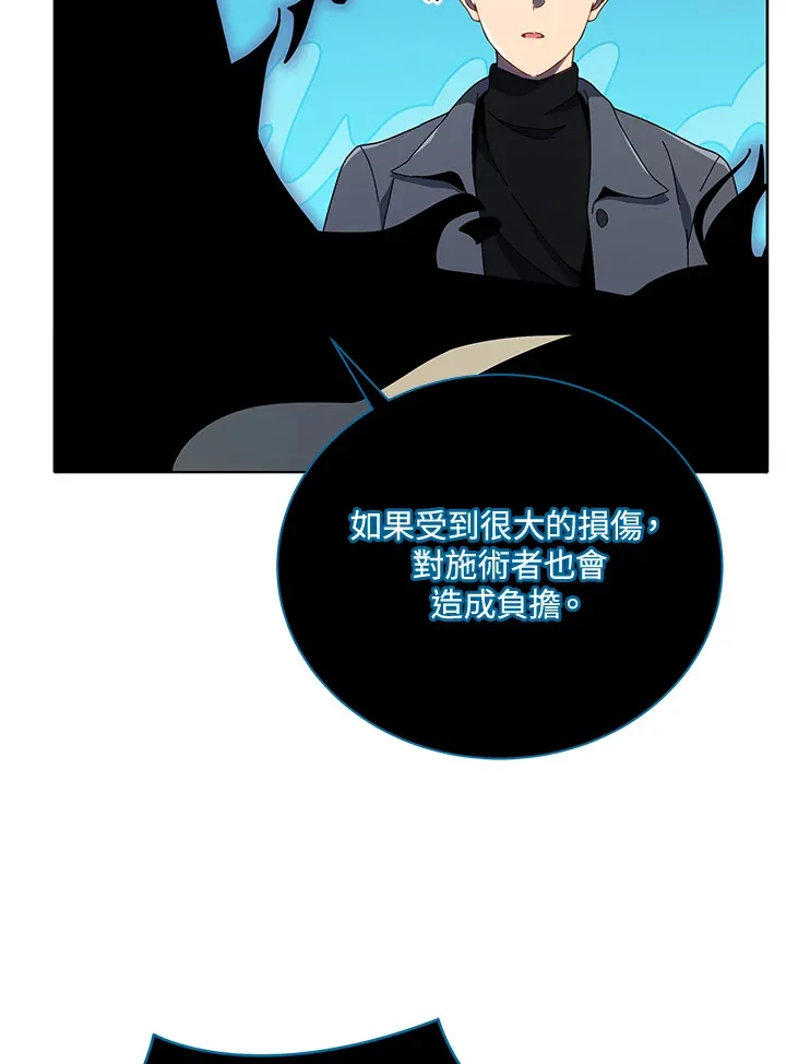 第23话72